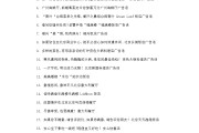 炒菜店的宣传文案(炒菜店的宣传文案怎么写)