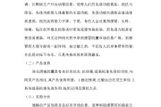 药品营销方案(药品营销方案设计思路)