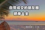 朋友圈霸气文案(朋友圈霸气文案高级短句)