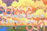 对生活乐观的文案(关于乐观生活的文案)