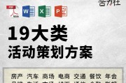 diy文案(手工diy文案)