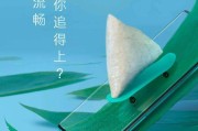 端午节送礼文案(端午节送礼品文案)