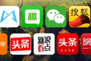 新手自媒体人选择哪个平台好(刚开始做自媒体选择哪家平台好)