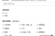 自媒体号可以在哪购买(申请自媒体号需要钱吗?)