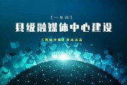 在上海的媒体(上海的媒体公司)