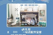 大礼包文案(礼包礼盒文案)