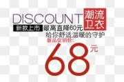 低价活动文案(低价活动文案怎么写)