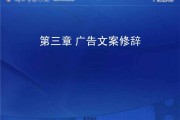企业宣传文案ppt(企业宣传文案资料怎么写)