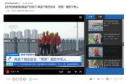正部级媒体(中国正部级媒体)