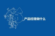 营销故事(保险营销故事)