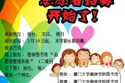 大学图书馆宣传文案(对图书馆的宣传广告文案)