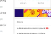 自媒体怎么才能开通收益(哪些自媒体平台容易开通收益)