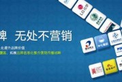 整合营销什么意思(整合营销什么意思举例)