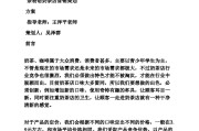 奶茶店开业活动营销策划方案(奶茶店开业活动营销策划方案大全)