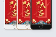 初八开工文案(年初八开工大吉文案)