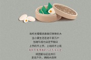 端午节文案标题(以端午节为主题的文案标题)