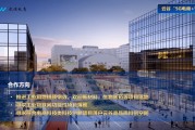 武侯电商产业功能区(武侯电商产业功能区租金)