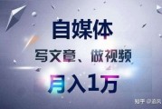 新手做那个自媒体平台好(新手适合做哪个平台的自媒体)