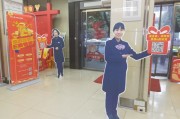 工行营销代码是什么
:工行重庆江北支行助力小微企业复工复产 持续推进“网点+普惠”线上营销(转载)