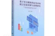 媒介治理(媒介治理的特征)