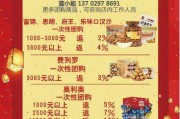 超市销售文案(超市销售文案短句)