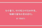 六一儿童节快乐文案(六一儿童节快乐文案100字)