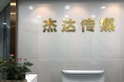 媒体公司简介(媒体公司简介怎么写 范文)