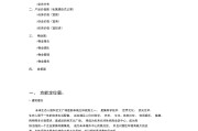 酒店简介文案(酒店简介文案从几大项介绍)