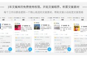 好评文案(美团好评文案)