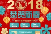 有哪些电商节日(有哪些电商节日节目)