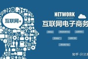 什么是电商什么是电子商务(什么是电子商务?电子商务的含义是什么)
