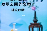 帮朋友发朋友圈推荐文案(适合发朋友圈关于朋友的文案)