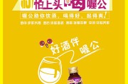 跟酒有关的文案(跟酒有关的文案伤感)