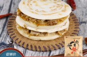 饼的文案(中秋月饼的文案)