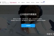 且自媒体(企鹅自媒体)