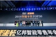 跨越微电商(跨境电子商务是什么)