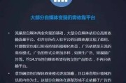 自媒体和全媒体区别(自媒体和全媒体区别在哪)