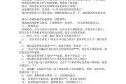 电话礼仪文案(电话礼仪设计意图)
