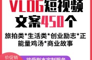 短视频产品文案(短视频产品文案分析)