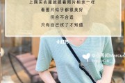 发衣服的文案(适合发服装的文案)