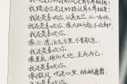 电影情书文案(电影情书文案博子)
