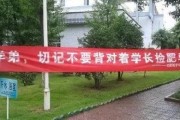 大学开学文案(大学开学文案朋友圈)