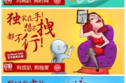618主题文案(618促销文案主标题)
