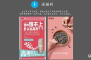 电子产品的推广文案(电子产品推广方案范文)