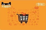 e电商(E电商品牌)