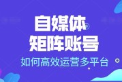 什么自媒体账号(什么自媒体账号好做)