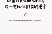 情话小众文案(超级好的文案小情话温暖)