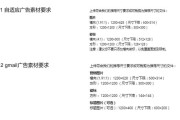 电商尺寸规范(电商尺寸规范是什么)