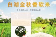 富硒大米文案(富硒大米广告文案)
