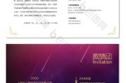 请帖文案(婚礼纪请帖文案)